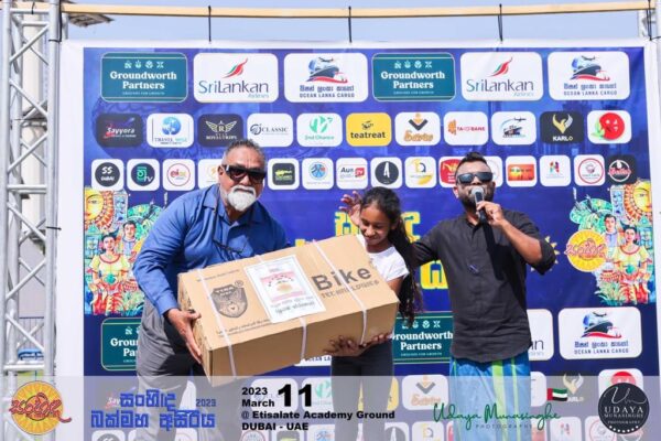 Film, Tele artistes, Vocalists assembled for a Bak Maha Ulela cum musical extravaganza In Dubai - elanka