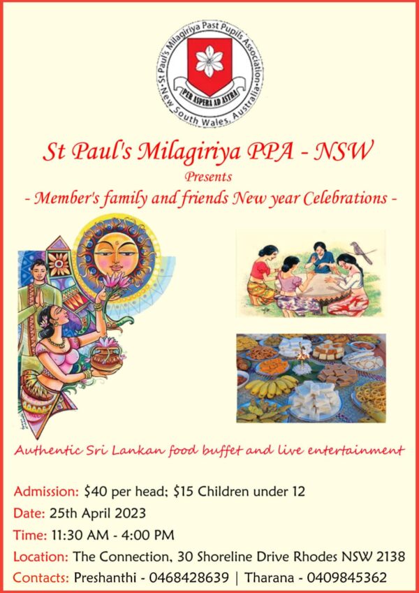St Paul’s Milagiriya PPA – NSW Presents – Member’s family and friends New year Celebrations