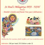St Paul’s Milagiriya PPA – NSW Presents – Member’s family and friends New year Celebrations