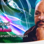 Waradak Kalath Sanath Nandasiri