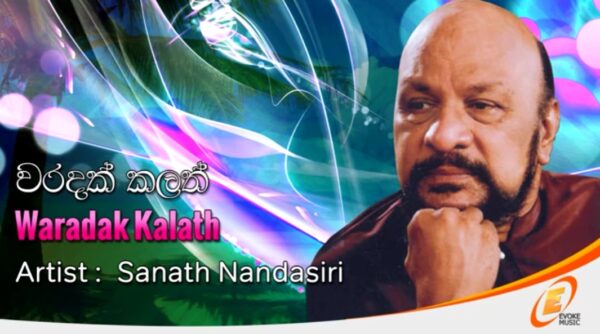 Waradak Kalath Sanath Nandasiri