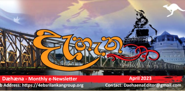 Queensland Sri Lankan Newsletter - Dæhæna - April 2023