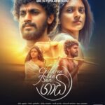 "GADI - Children of the Sun" - Sun 23 Apr 2023 5:00 PM - 7:00 PM ( Melbourne Event )