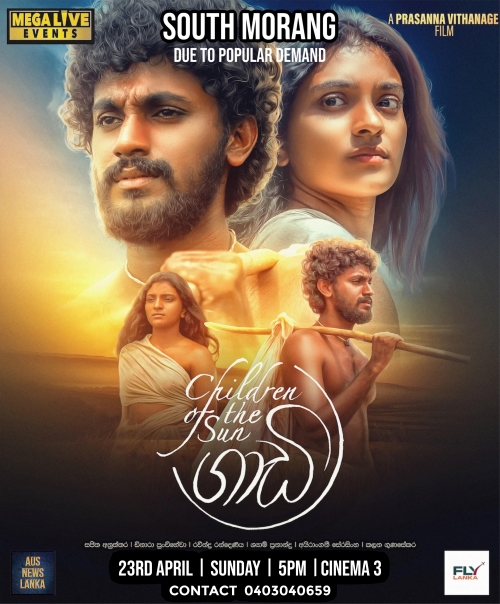 "GADI - Children of the Sun" - Sun 23 Apr 2023 5:00 PM - 7:00 PM ( Melbourne Event )