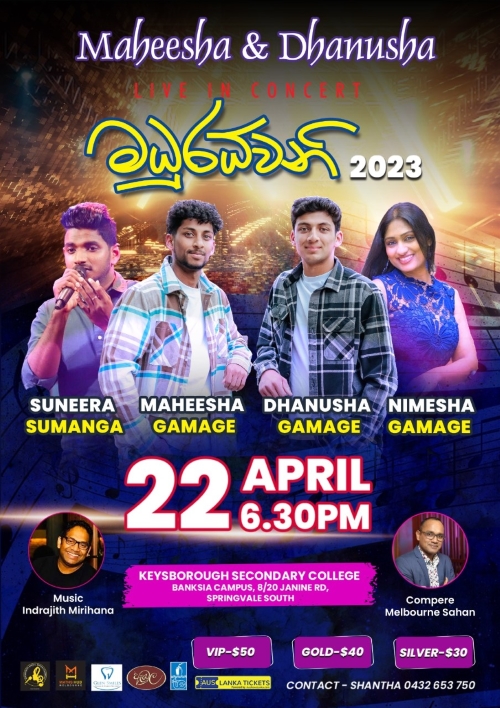 Madhuradwani 2023 Suneera Sumanga and Nimesha Gamage - Sat 22 Apr 2023 6:30 PM - 9:30 PM ( Melbourne Event )