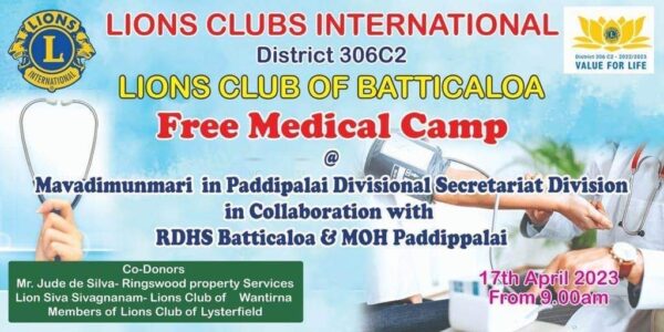Medical Project conducted in Batticaloa  Sri Lanka (sent by Siva Sivagnanam)