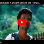 Kalpanthe Sihinayak