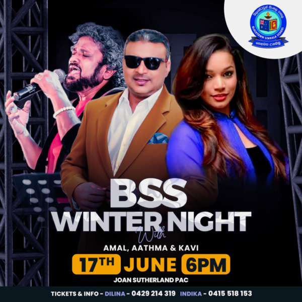 Blacktown Sinhala School Winter Night - elanka