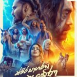 KSHEERA SAGARAYA KALABINA|FOUNTAIN GATE|28TH MAY|CINEMA 7 - May 28th Sunday 2023 - 5.00 pm - elanka