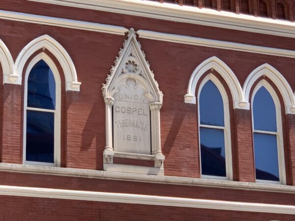 The Ryman Auditorium Mother Church of Country Music & The Grand Ole Opry House – By eLanka - elanka