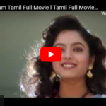 Arunachalam Tamil Full Movie