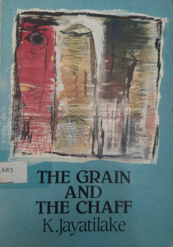 කේ.ජයතිලක අද්විතීය සාහිත්යධරයාගේ 97 වන ජන්ම දිනය. - By ආචාර්ය ගාමිණී කාරියවසම්.
