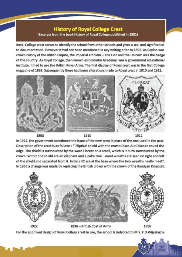 History Of Royal College crest ( excepts from the book History of Royal College Published in 1981 )