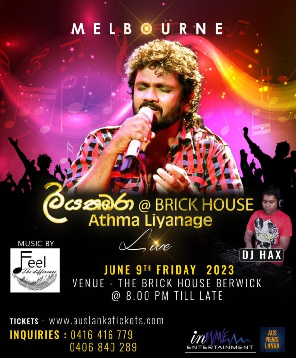 LIYATHAMBARA @ Brick House - Fri 9 Jun 2023 ( Melbourne Event )