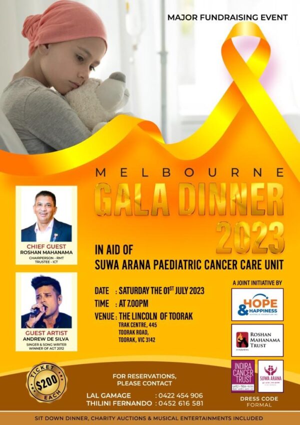 Melbourne Gala Dinner 2023 - 1st July 2023 ( Melbourne Event )