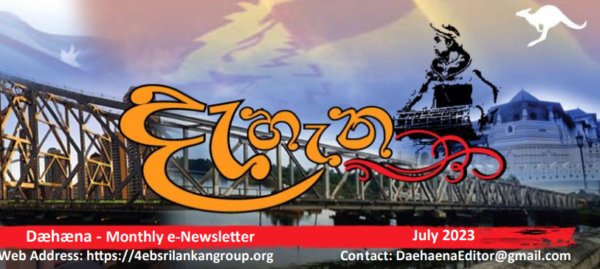 Qld Sri Lankan Newsletter - Dæhæna - July 2023