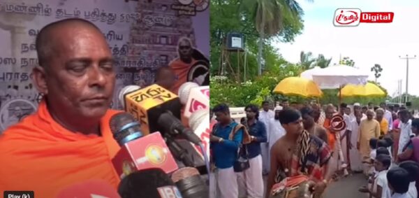 Speech by High Priest NAGADEEPA in Tamil