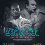 Swarna Swara - Sat 26th Aug 2023 - 6:00 PM - 9:30 PM ( Brisbane Event )