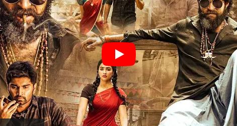 Varun Tej & Pooja Hegde Tamil Super Hit Full Movie