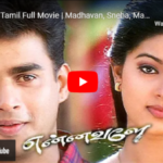 Ennavale Tamil Full Movie