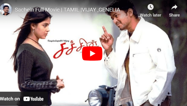 Sachein Full Movie | TAMIL