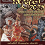 saralanga