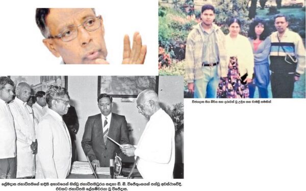 හිටපු ජනාධිපති ලේකම් දේශමාන්‍ය කේ. එච් . ජේ විජයදාස - By ආචාර්ය ගාමිණී කාරියවසම්.