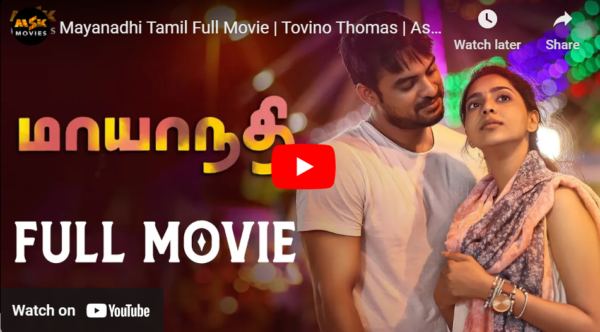 mayanadhi tamil film