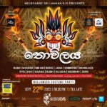 තොවිලය - Halloween Costume Party - 22nd September 2023 - 8 30 PM To 1 00 AM ( Melbourne Event ) - eLanka