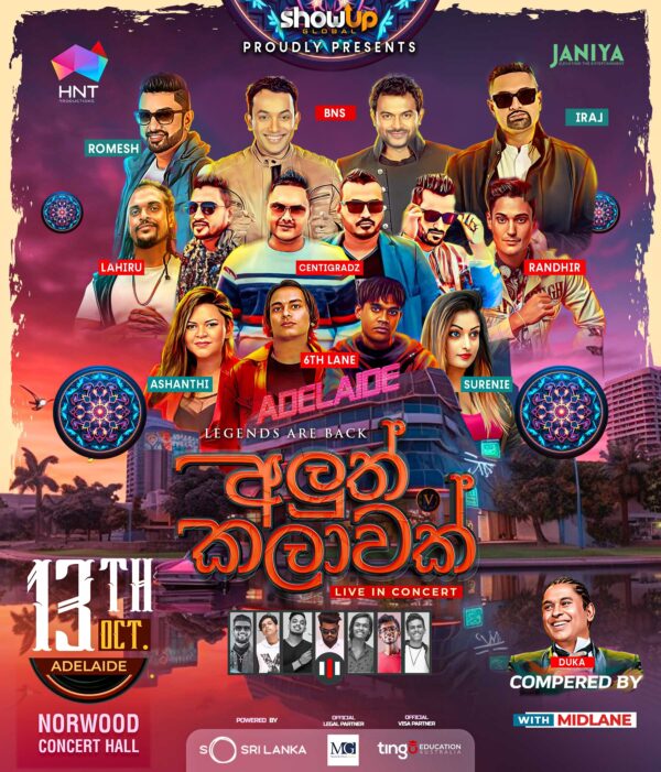 ALUTH KALAWAK (අලුත් කලාවක්) LIVE IN CONCERT - 13th October 2023 - 6:00 PM - 11:45 PM ( ADELAIDE EVENT) - eLanka