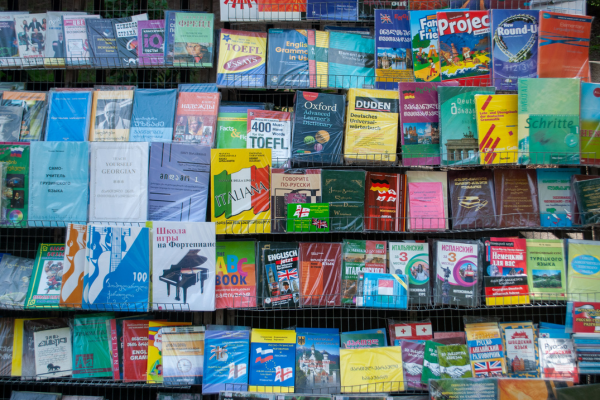Colombo International Book Fair 2023 - eLanka