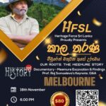 Kaala Tharana with Prof. Raj Somadeva - 18th November 2023 - 6.00 PM ( Melbourne Event )