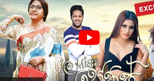 Miss Jennis Sinhala Full Movie