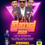 Thrithaal 2023 - 17th September 2023 - 6:30 PM - 11:30 PM (Melbourne Event )