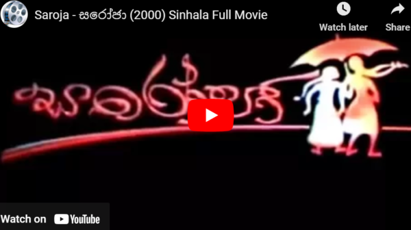 Saroja - සරෝජා (2000) Sinhala Full Movie