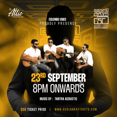 කොළඹ අහස යට - 23rd September 2023 - 8.00 pm To 1:00 AM ( Melborne Event )