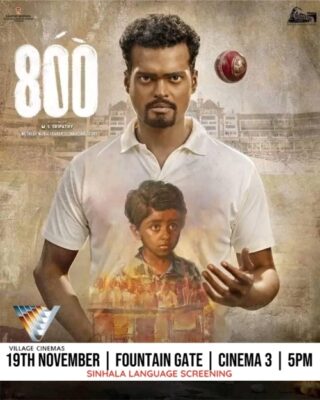 800 MURALI - 19th November 2023 - 5:00 PM - 7:30 PM ( Melbourne Event )
