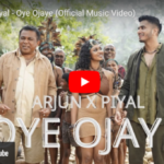 Arjun x Piyal - Oye Ojaye (Official Music Video)