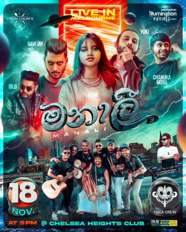 MANALI live in Melbourne - 18th November 2023 - 8:00 PM To 3:00 AM ( Melbourne Event ) - eLanka
