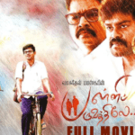 Palli Paruvathile Full Movie 