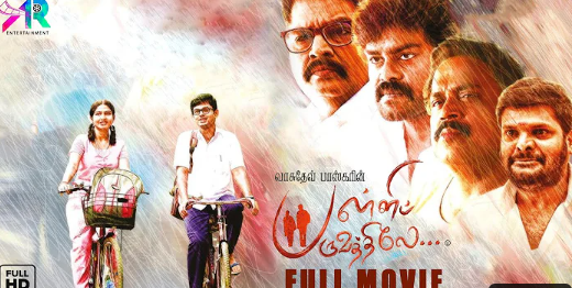 Palli Paruvathile Full Movie 