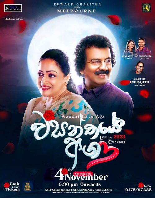 Wasanthaye Aga - 4th November 2023 - 6:30 PM - 9:30 PM ( Melbourne Event ) - eLanka