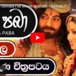 Kusa Paba Sinhala Full Movie 
