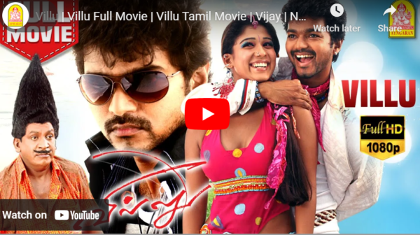 Villu Tamil Full Movie
