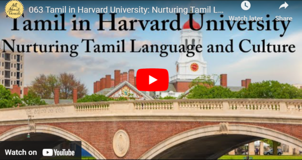 Tamil in Harvard University