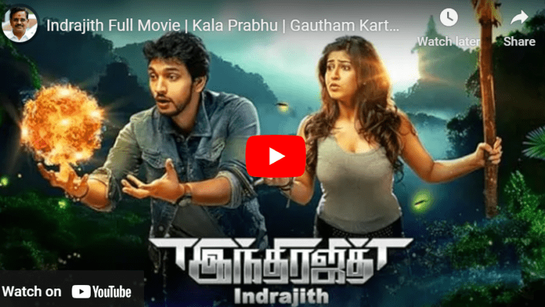 Indrajith Full Movie