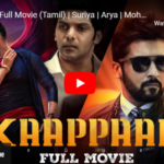 Kaappaan Tamil Full Movie