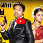 Sonna pureyathu full Tamil movie