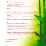 Merry Christmas & A Bright and Prosperous New Year - By Noor Rahim