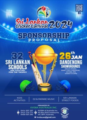 Sri Lankan Cricket Carnival 2024 - 26th January 2024 - 8.00 AM To 6.30 PM ( Melbourne Event )